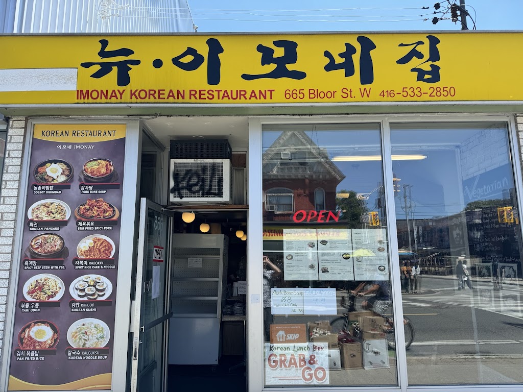 Imonay Korean Restaurant