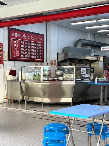 高雄周燒肉飯青海店 的照片