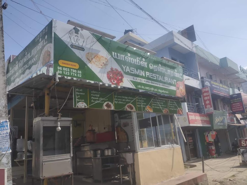 Yasmin Restaurant