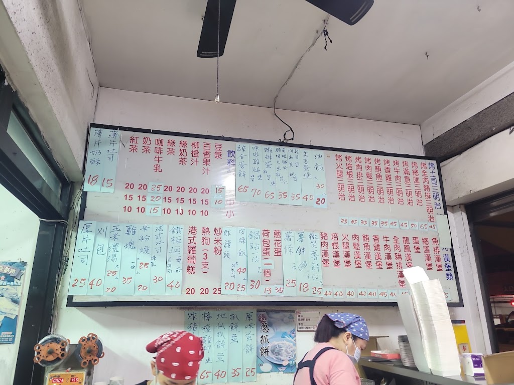 嘟嘟堡早餐店 的照片