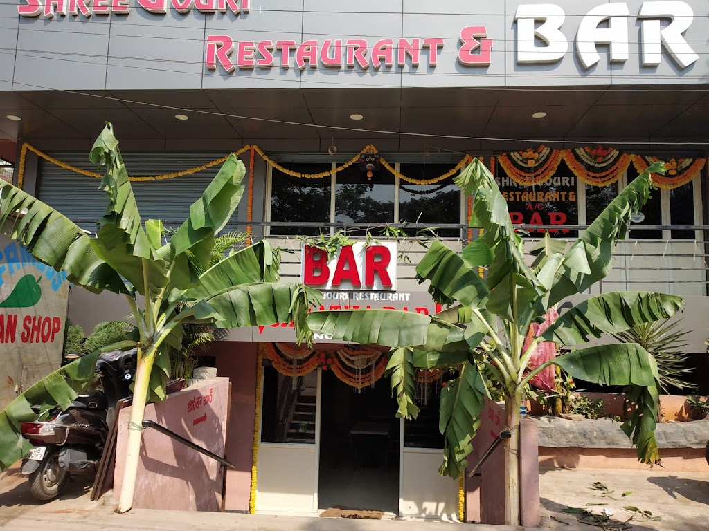 Shree Gouri Restaurant Bar