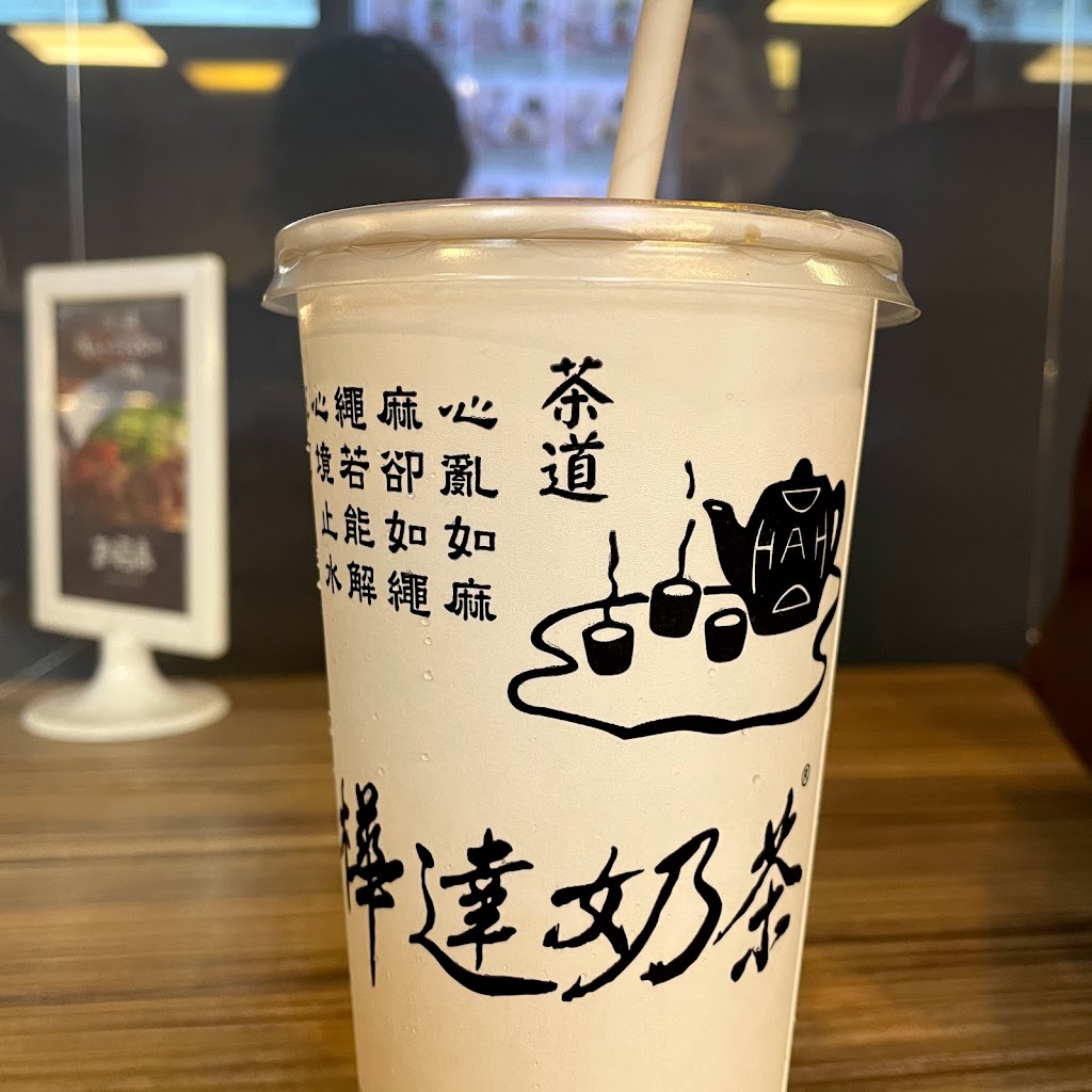 樺達奶茶 誠品站前店一店 的照片