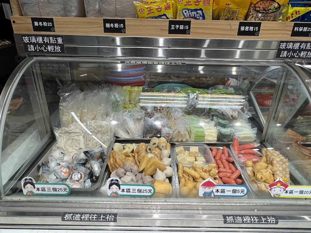 滷滿堂-正氣店 的照片