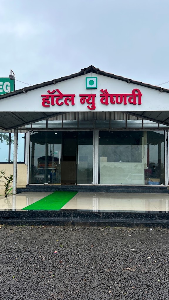Hotel New Vaishnavi Sinnar Bypass