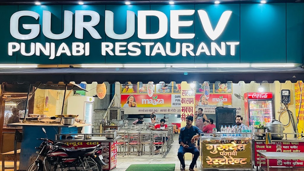 Gurudev Punjabi Restaurant