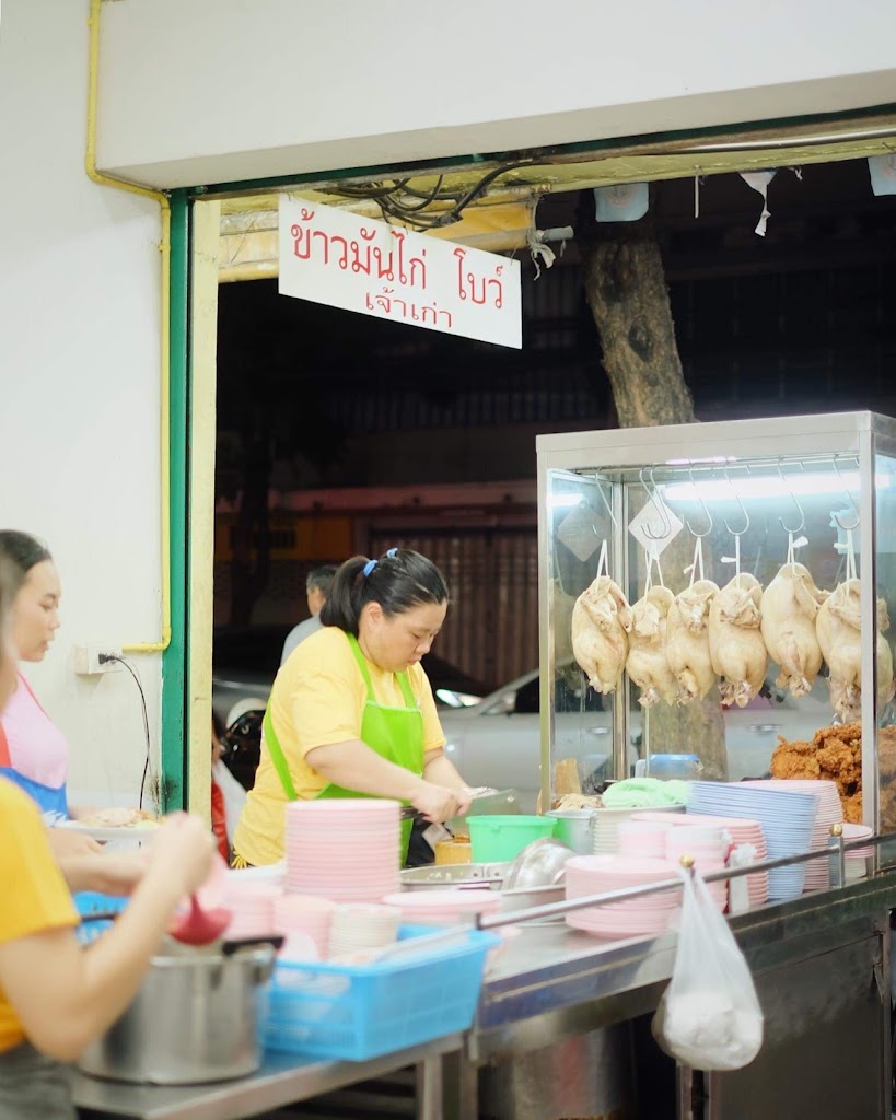 Chicken Rice by J’Bo's Photo/Menu