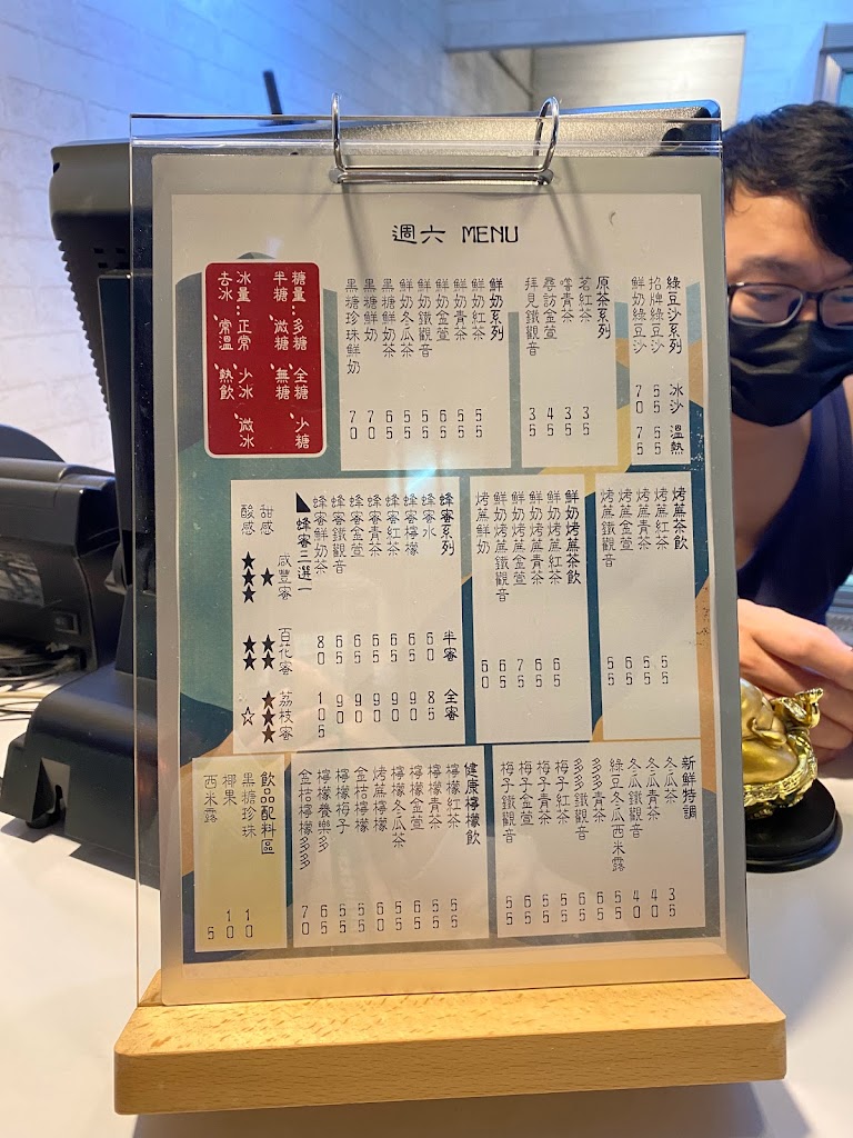 茗萃飲品 的照片
