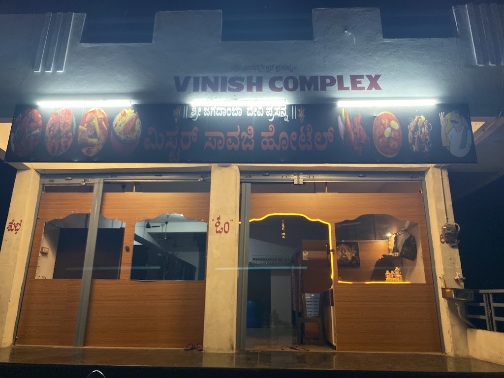 Mr Savji Hotel