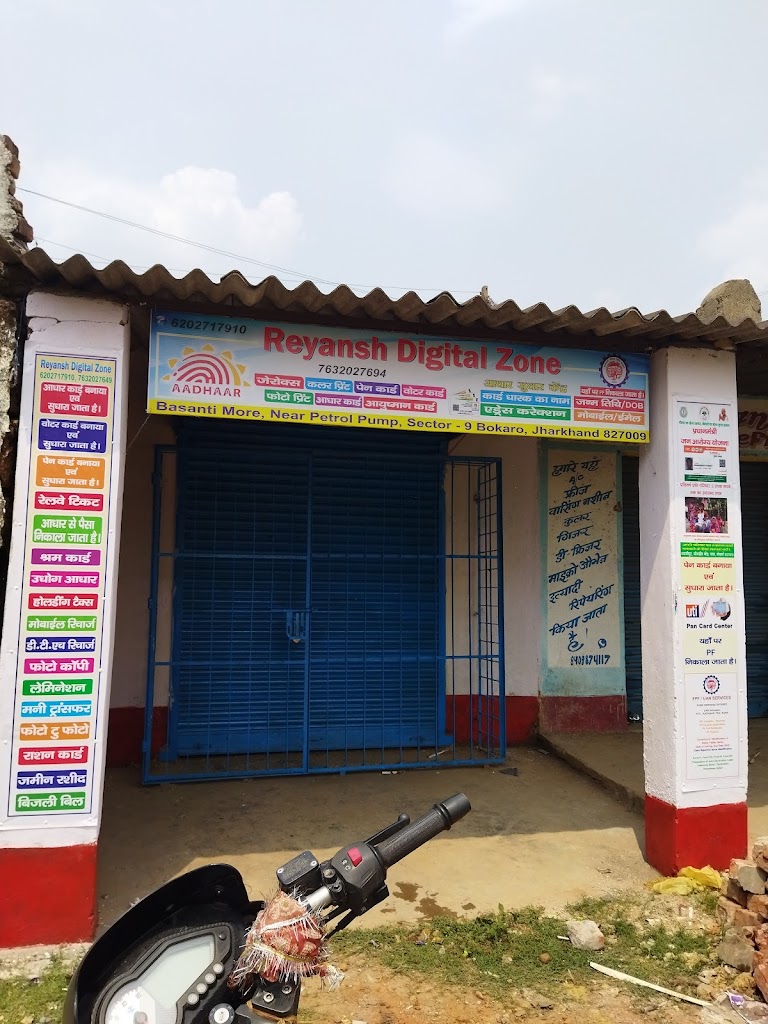 Aadhaar Update Center Reyansh Digital Zone