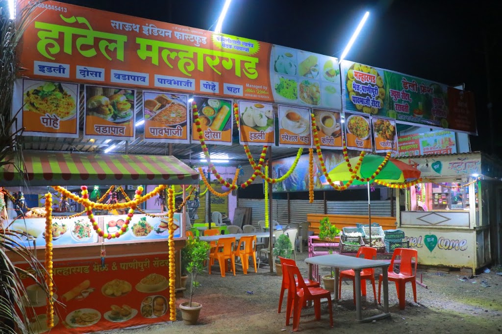 Hotel Malhargad South Indian Fastfood Utke Hospitality