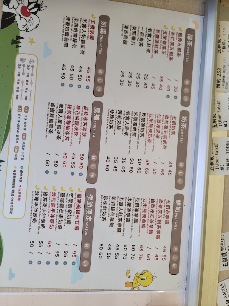 台中市龍井區 五桐號WooTEA台中東海店 - 台灣飲料地圖