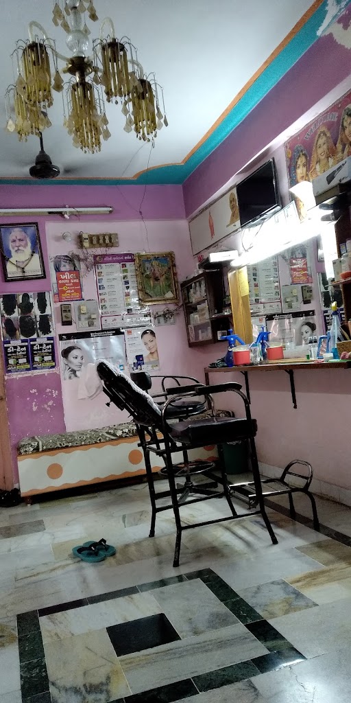 A One Beauty Parlour