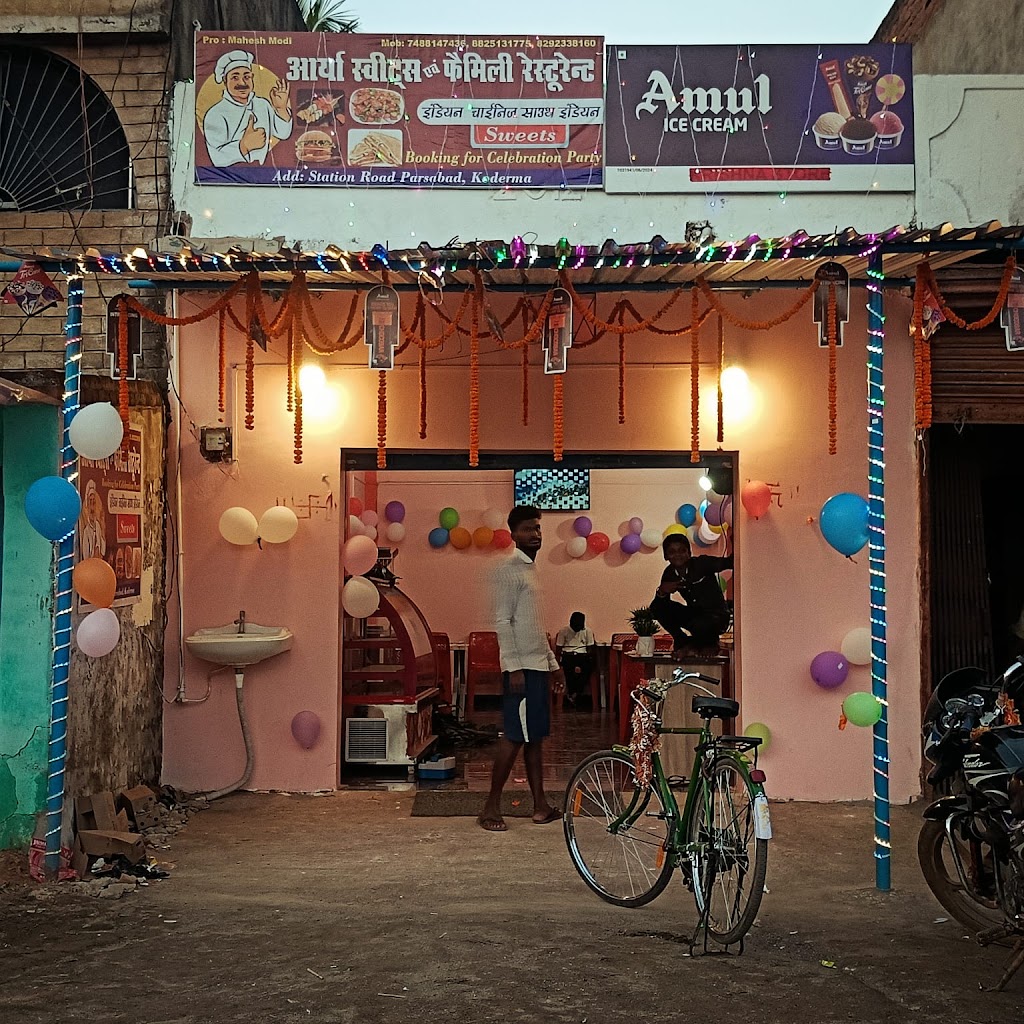 Arya Sweets And Family Resturant Parsabad