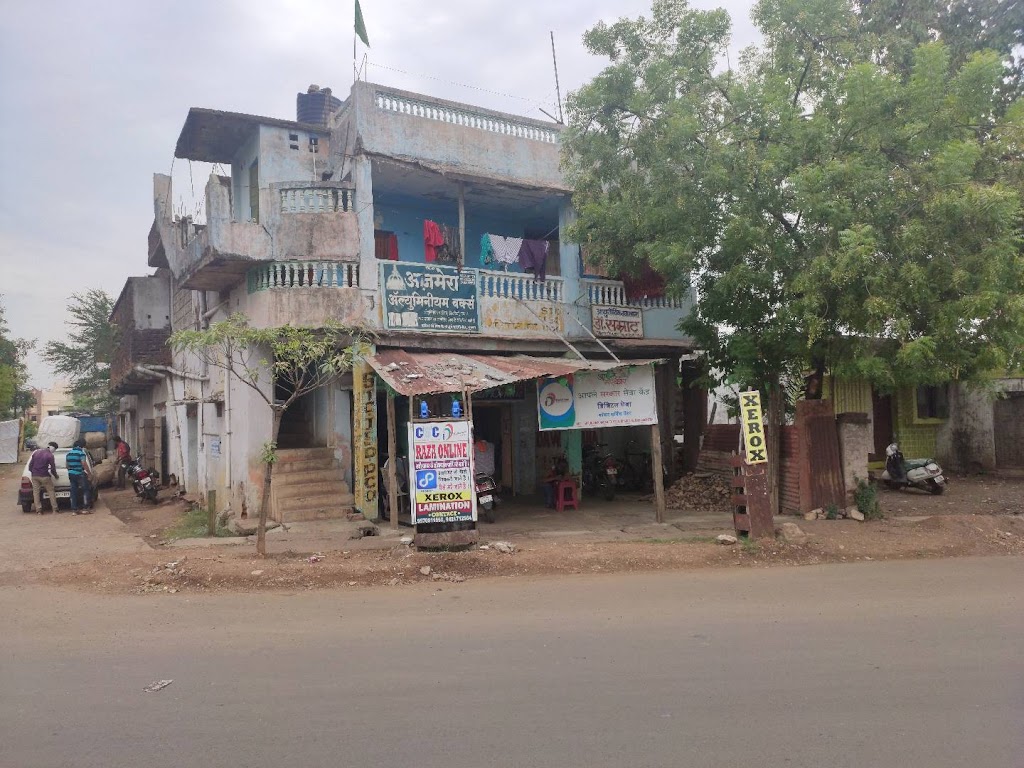 Raza Online Aadhar Update Center