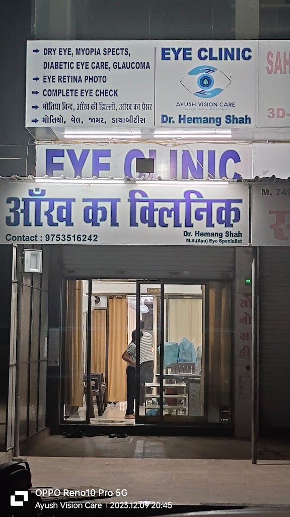 Ayush Vision Care Dr Hemang Shah Ophthalmology