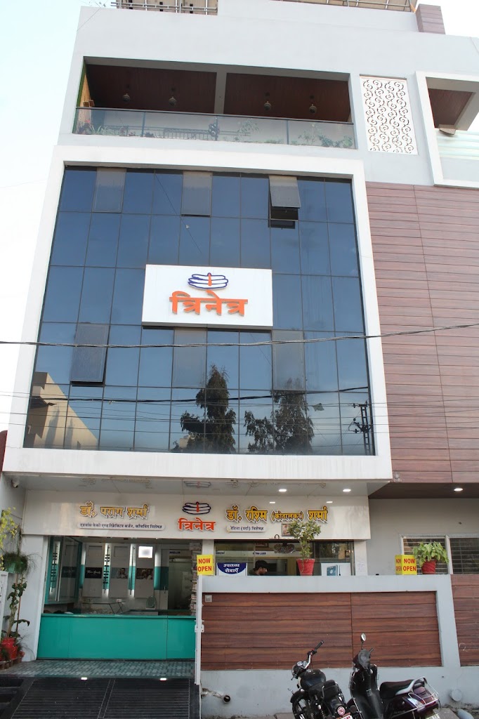 Trinetra Eye Hospital Dr Parag Sharma Best Eye Hospital In Ujjain