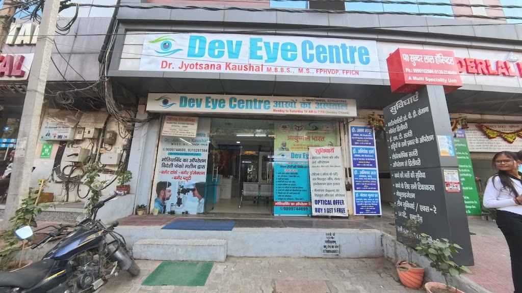 Dev Eye Centre Dr Jyotsana Kaushal