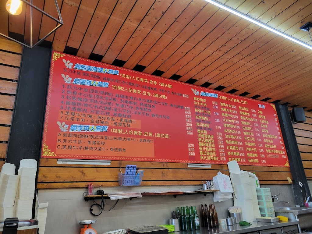 饗御鐵板燒-北安路邊店 的照片