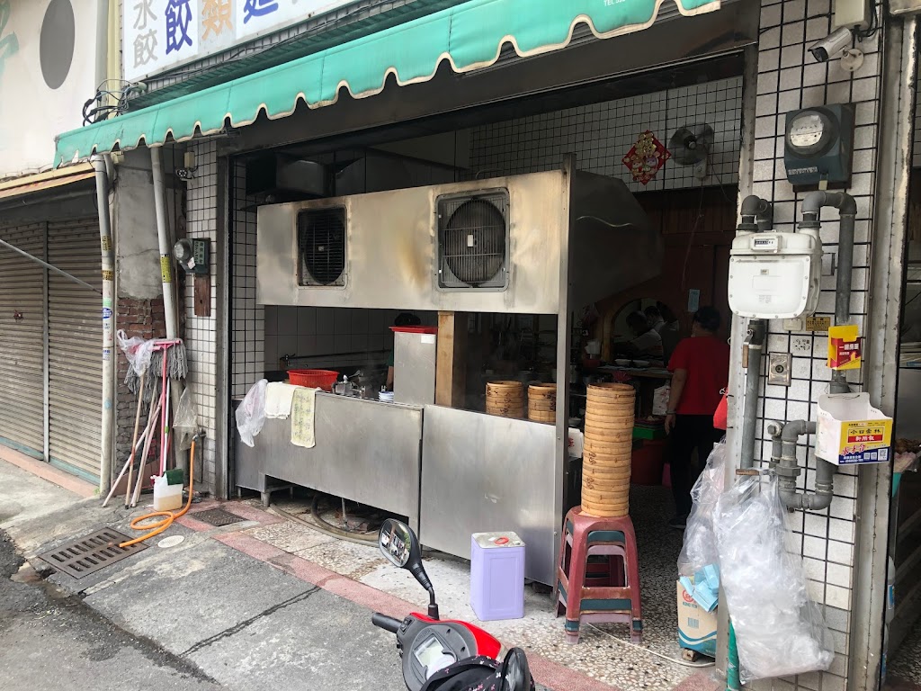 四方元餃子館 的照片