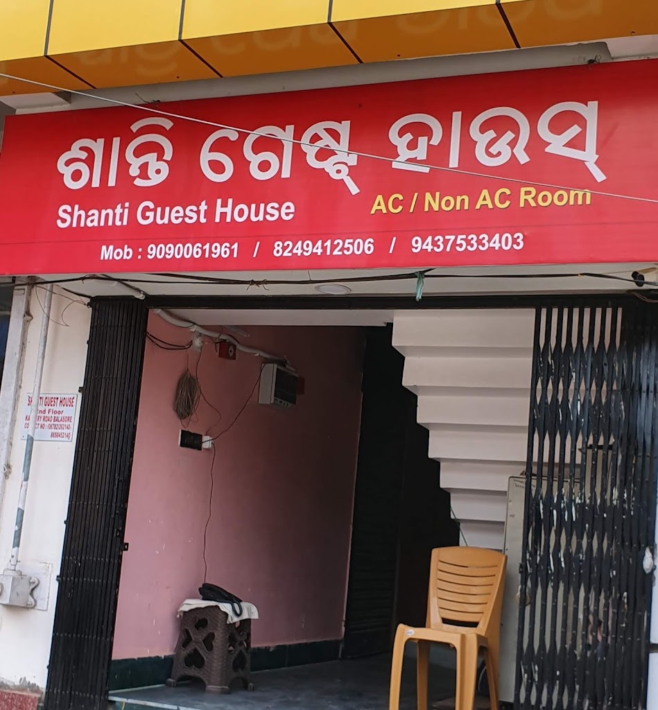 Shanti Guest House