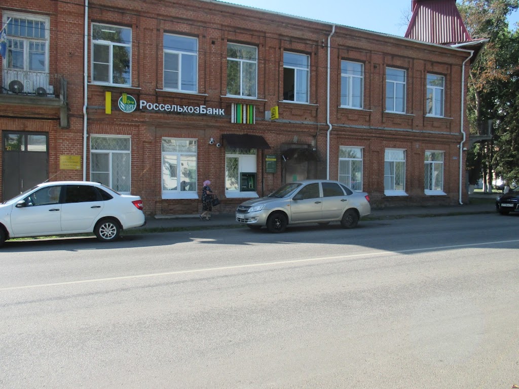  Россельхозбанк
