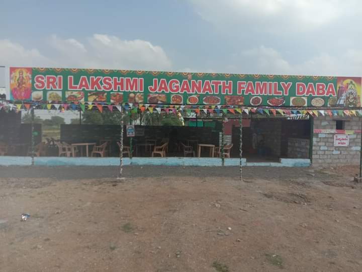 Sri Lakshmi Jaganath Family Daba