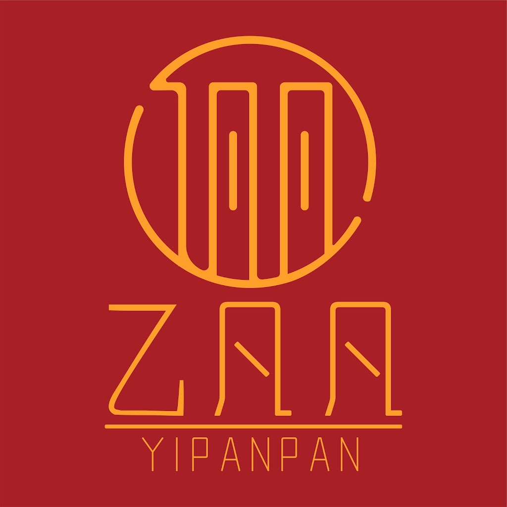 YIPANPAN COFFEE 乙凡凡咖啡 基隆碇內店 的照片