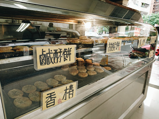 小洞天燒餅油條(岡山南店） 的照片