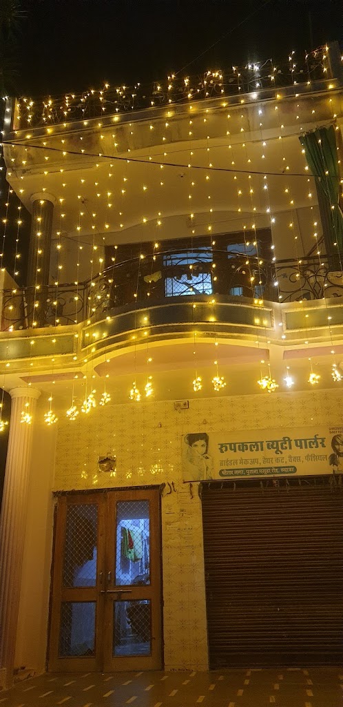 Roopkala Beauty Parlour Only For Women