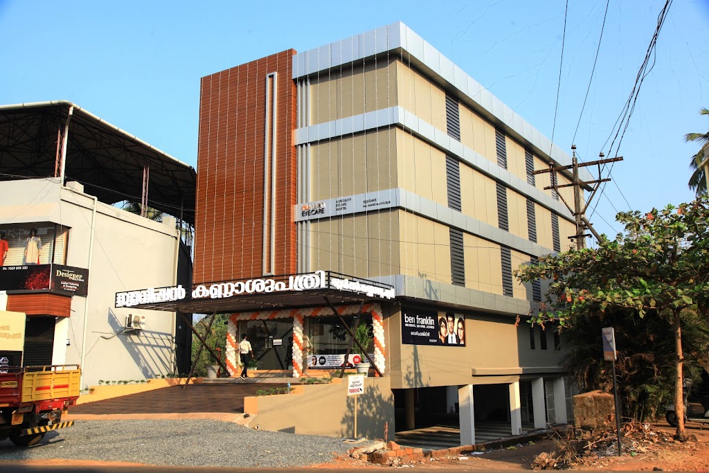 Nu Vision Eye Care Hospital