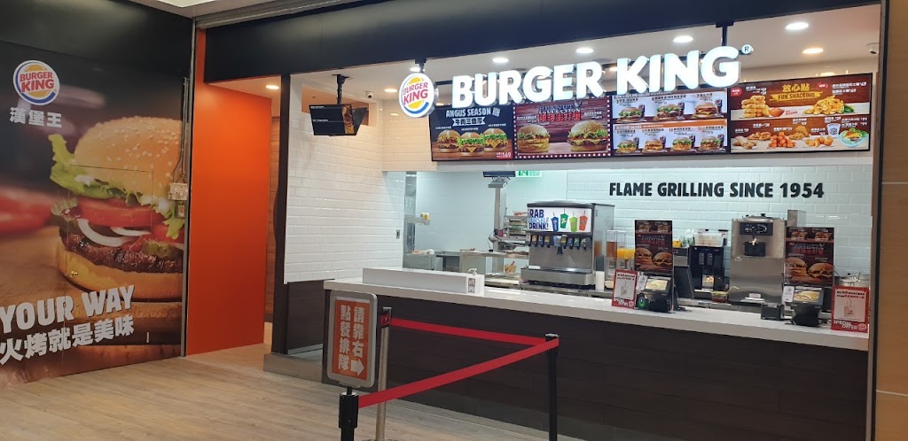 漢堡王 Burger King 中和店 的照片