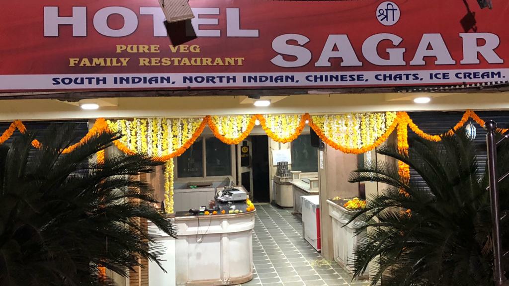 Hotel Sri Sagar