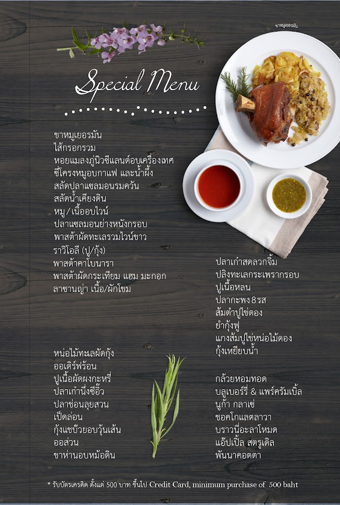 Ban Nam Khiang Din's Photo/Menu