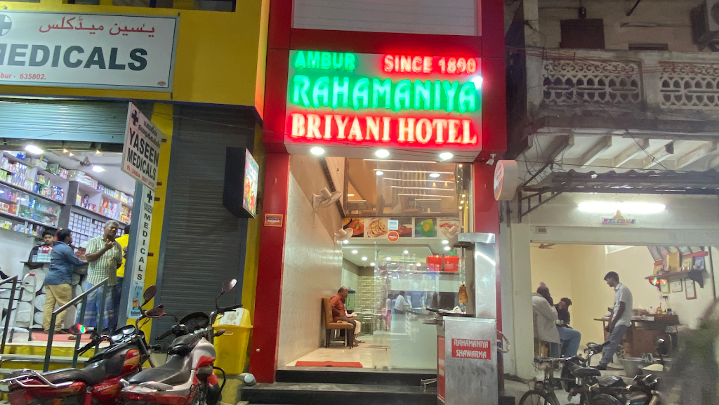 Rahamaniya Briyani Hotel First Branch