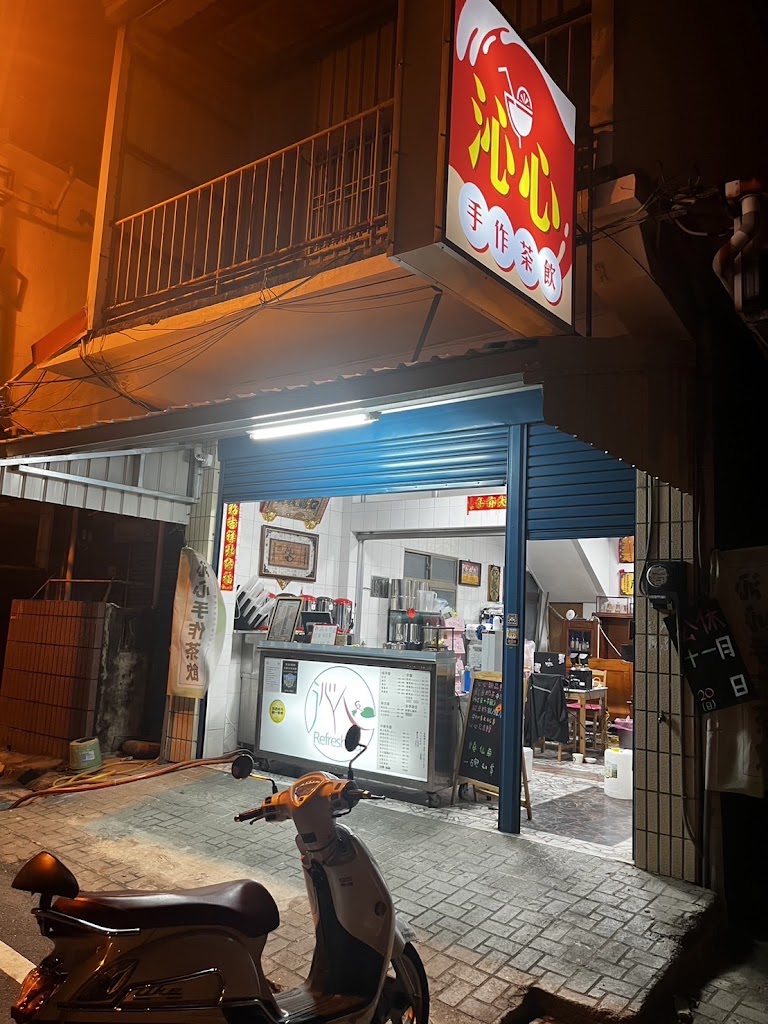 楓港沁心手作茶飲 的照片