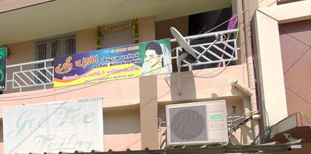 Sri Yuva Beauty Parlour