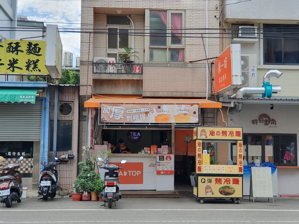 台灣第一味 潭子潭興店 的照片