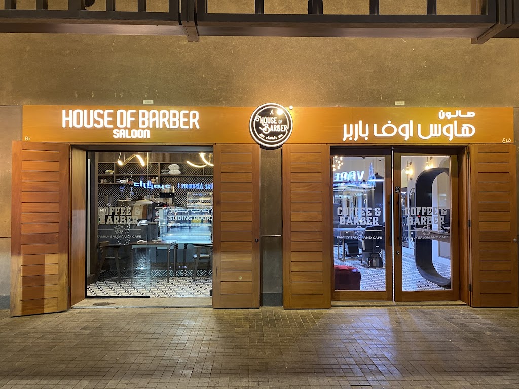 House of Barber Family Salon & Cafe WTC Mall Abu Dhabi