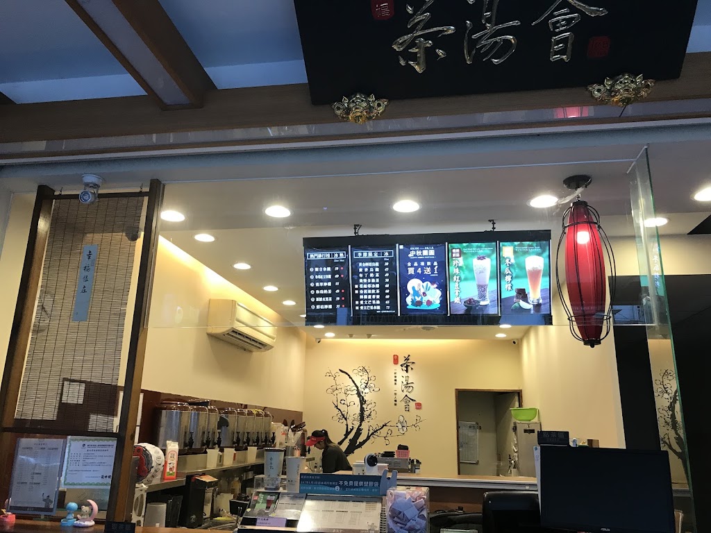 茶湯會 信義松山店 |飲料推薦 |外送飲料 的照片