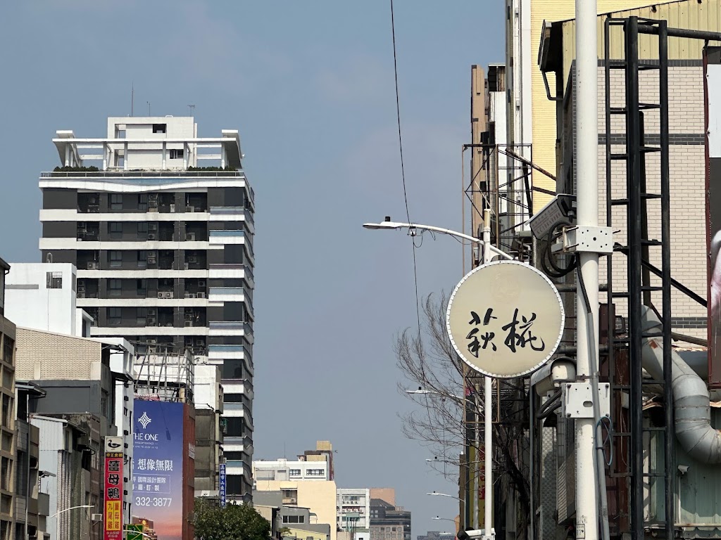 萩椛牛かつ專門店 的照片