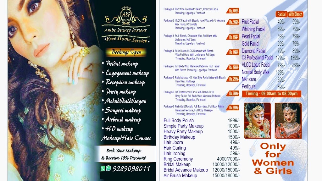 Ambe Beauty Parlour