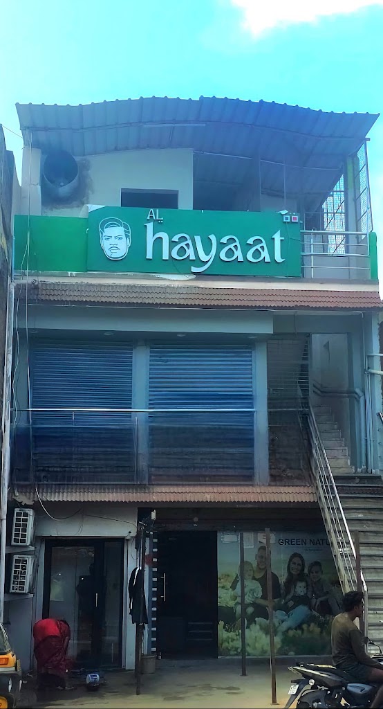 Al Hayaat