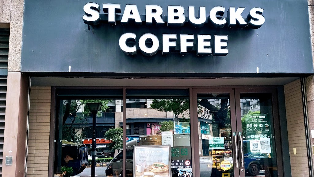 STARBUCKS 星巴克 (文化門市) 的照片