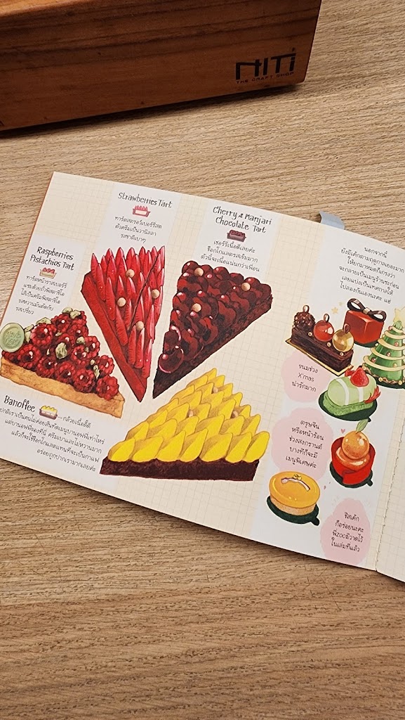 Patisserie Rosie의 사진
