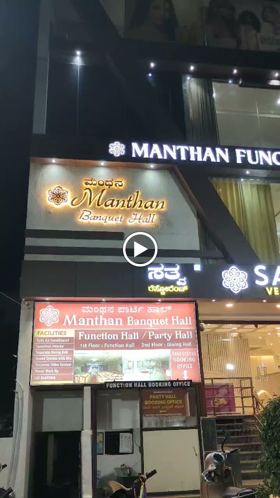 Sattva Restaurant