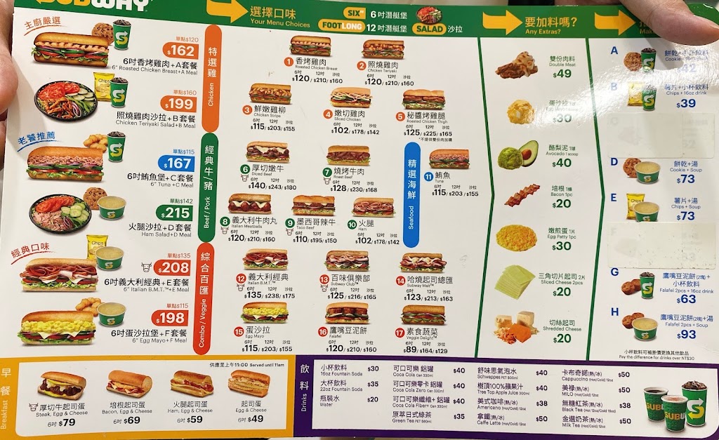 SUBWAY 中山德惠店 的照片