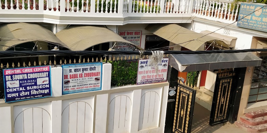 Eye Care Centre