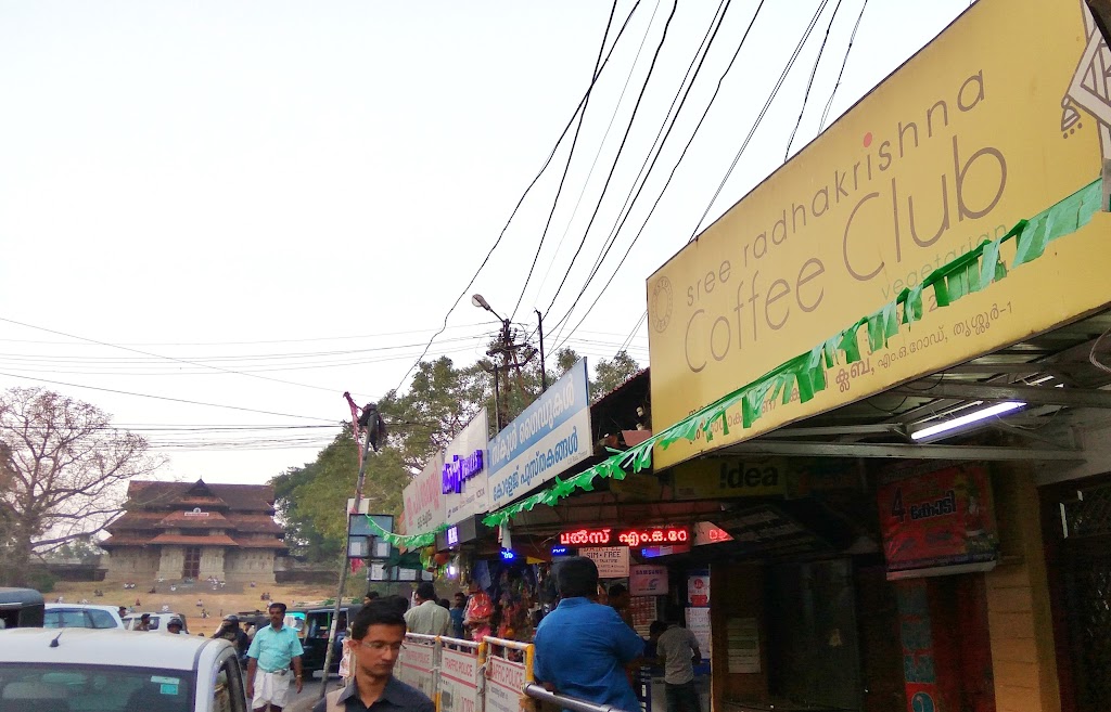 Sree Radhakrishna Coffee Club