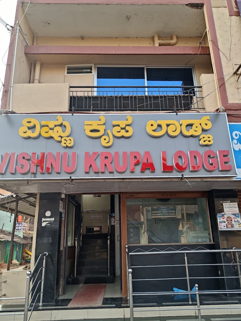 Sri Vishnu Krupa Lodge