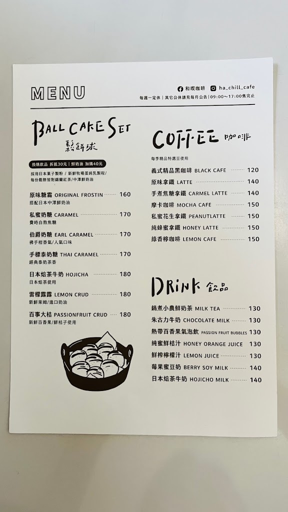 和喫咖啡 的照片